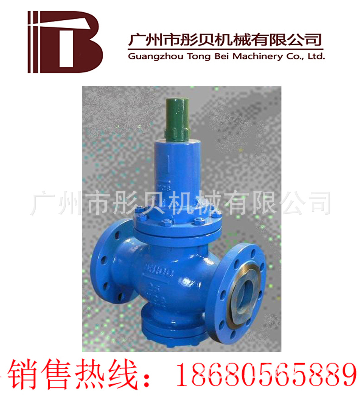减压阀Y42X弹簧薄膜式减压阀Y42X-16CDN65