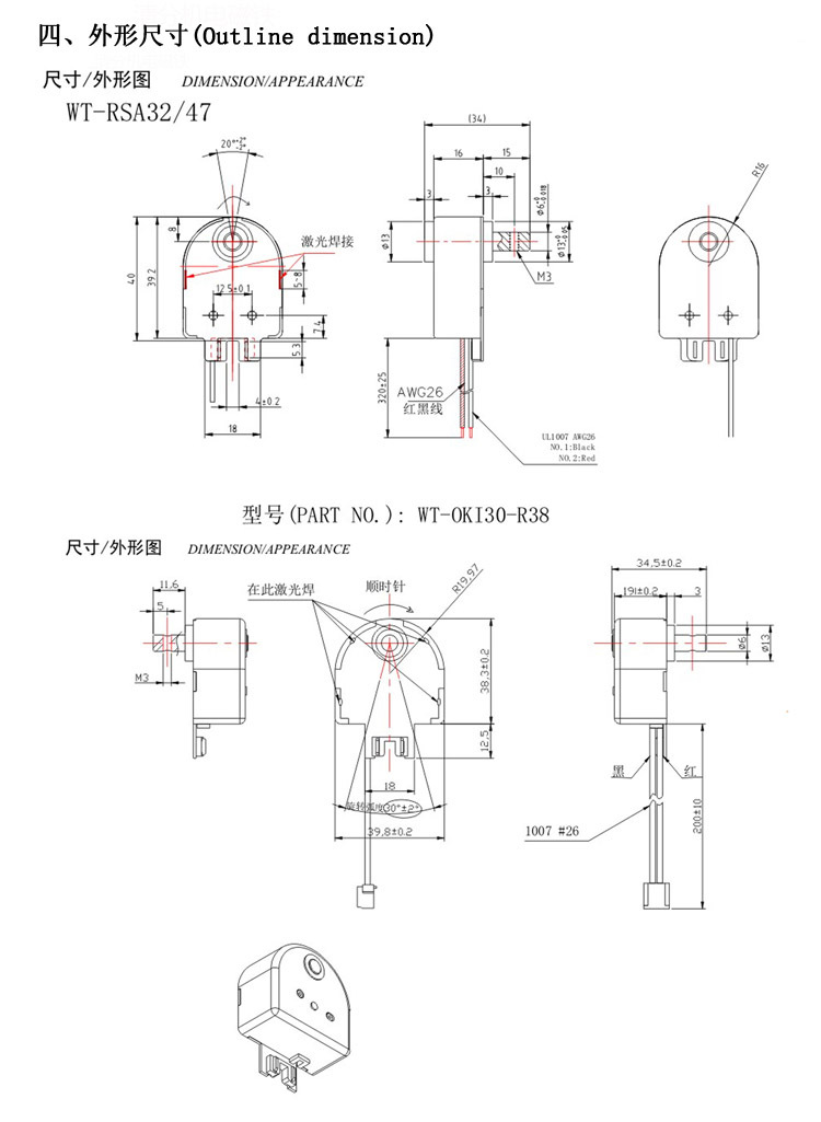 https://cbu01.alicdn.com/img/ibank/2016/732/061/2753160237_481943203.jpg