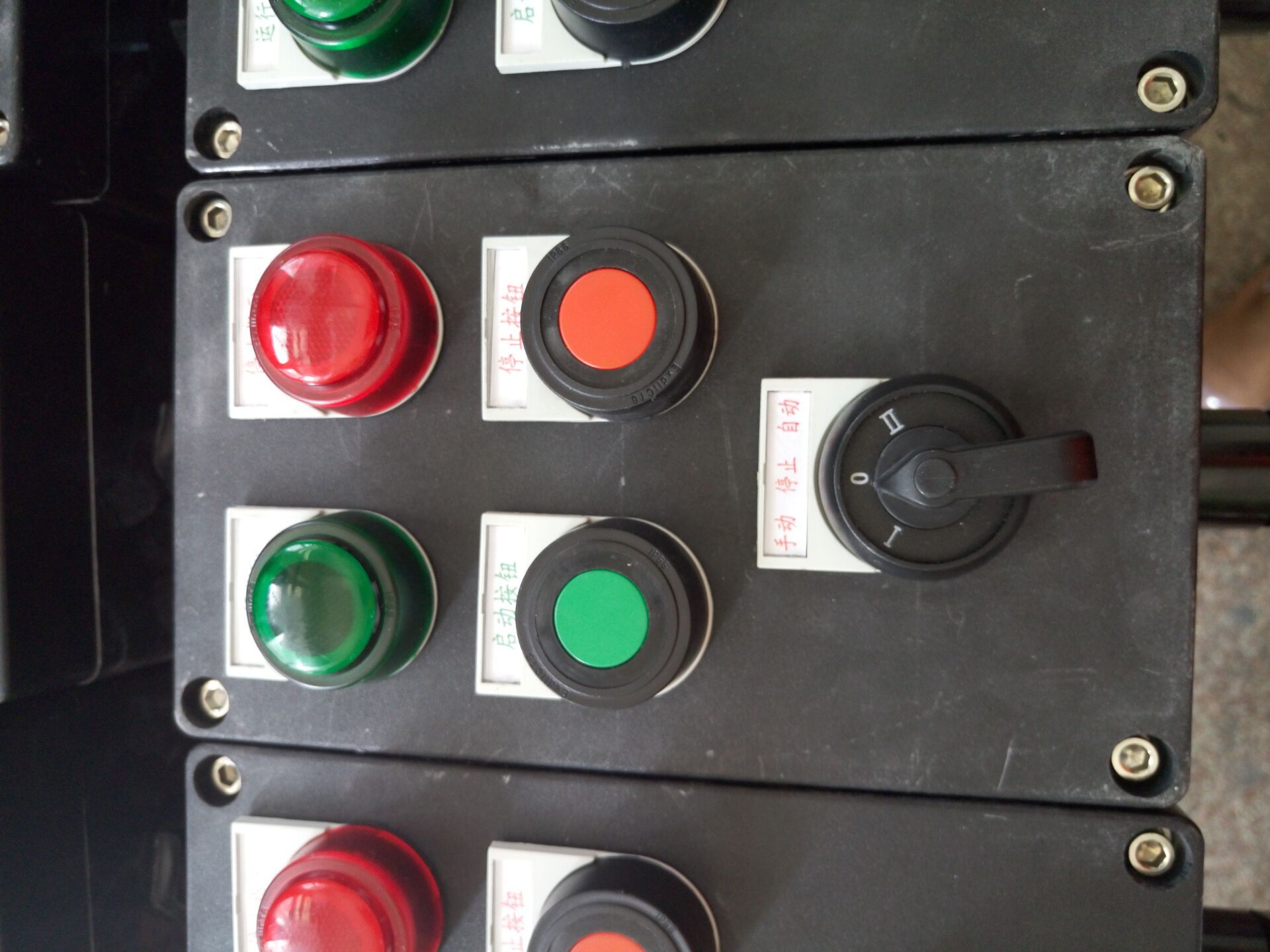 ZC/BXX52系列防爆配电箱（动力）检修箱两灯两按钮一表防爆防腐 防爆配电箱,防爆配电箱,防爆配电箱,防爆配电箱,防爆配电箱