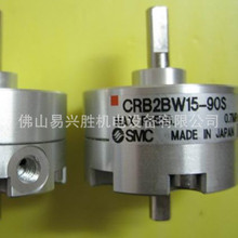 ԭbF؛SMC[ӚCRB2BW15-90S 90D
