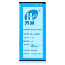 深圳電池廠家批發G850 G8508S鋰電池適用全新高容量三星手機電池