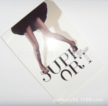 丝袜包装内纸卡 内纸板 内衬纸连裤袜内裤包装纸卡不勾丝纸卡现货