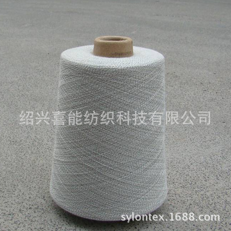 供应 导电并捻纱 防静电纱  21S涤棉纱并20D导电丝  工装面料