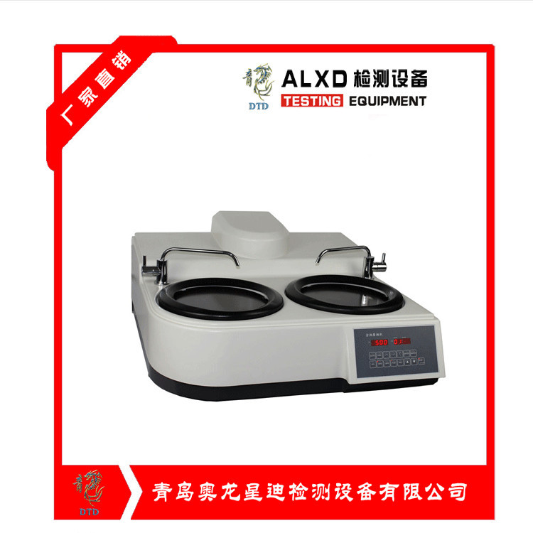 LAP-2X金相高級磨拋機