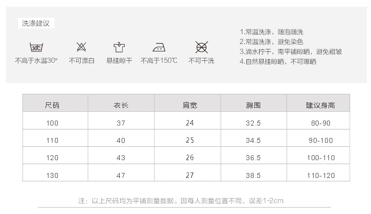 Gilet fille WABOOC en coton - Ref 2071314 Image 11