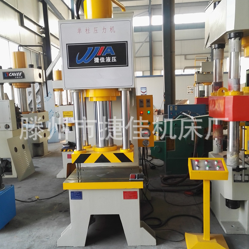 厂家直销63t弓型液压机，C型单臂压装油压机