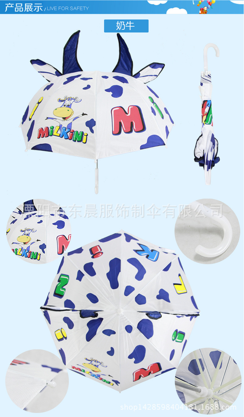 奶牛_09