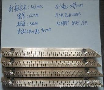 加工针板定型机k30纺织染整圆筒针板模板机平车d'yd打孔针板