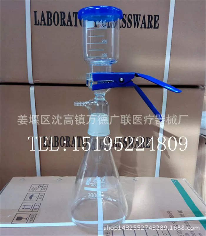 1000ml砂芯过滤装置 微孔滤膜过滤器