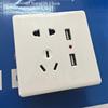 Five -hole USB socket, five -hole with dual USB function wall switch socket, two -hole USB socket