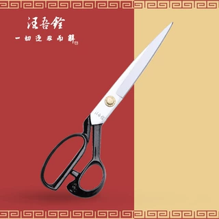 汪吾铨服装剪 裁缝剪刀