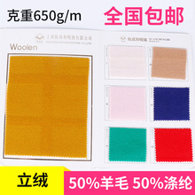 ��ɫ�r�дּ��ֻ�Ů�b���q�؎�� ���b��ë��ů�ﶬ����ë������