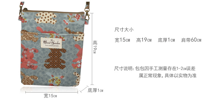 大耳朵兔 (8)