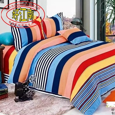 好江南 全棉2.5米幅寬 純棉床上用品活性印花四件套 廠家直銷批發