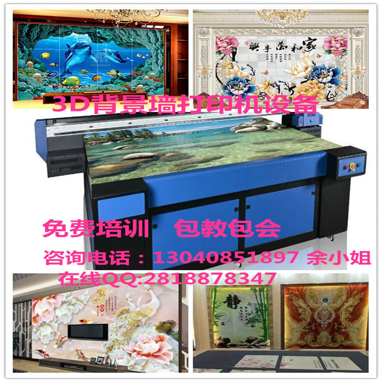 initpintu_副本_副本1