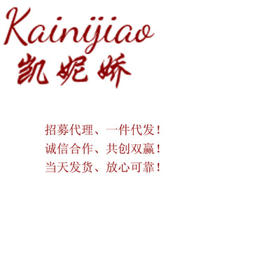 样品链接，一件代发，拍前请和客服联系说清楚细节|ru