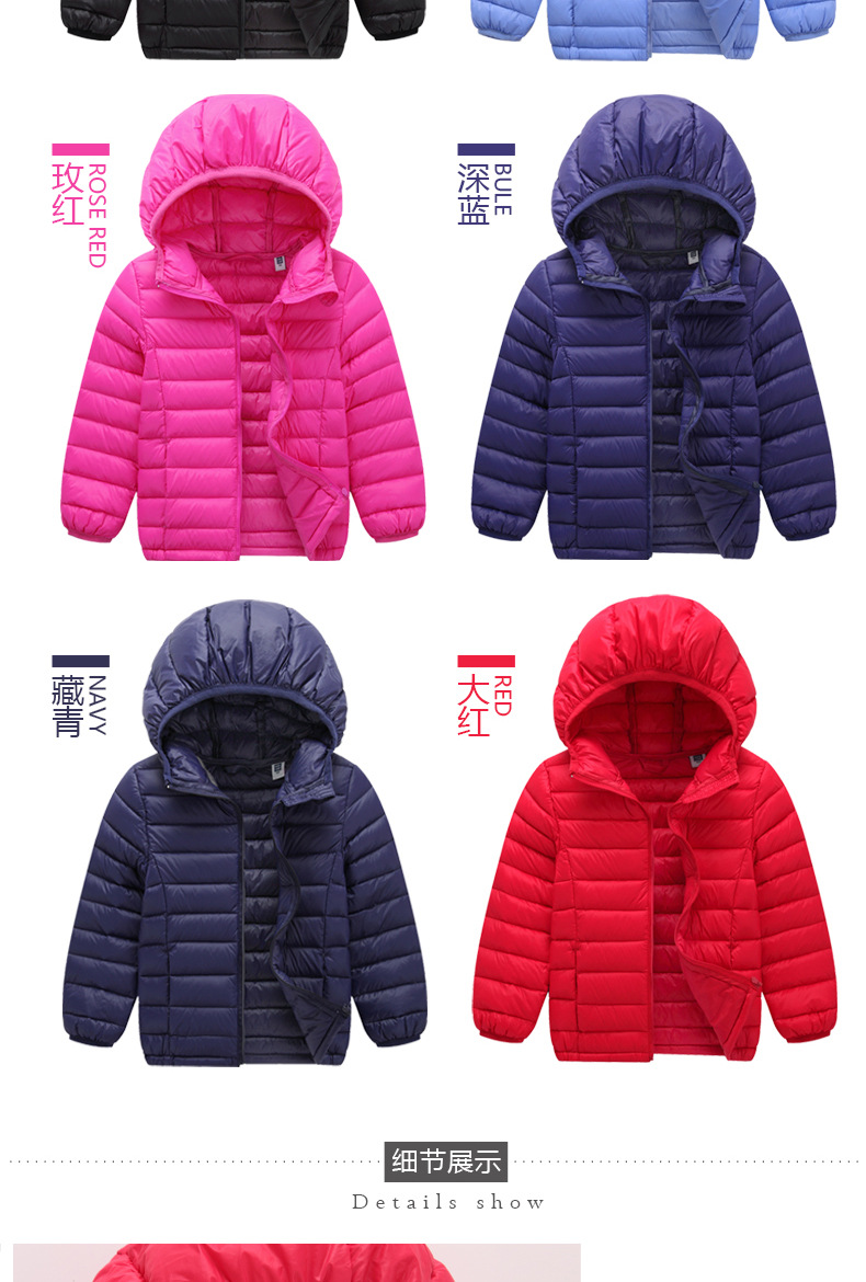 Veste pour garcon en adoucissement - Ref 2160129 Image 43