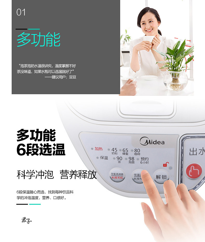 【限时特卖秒杀】Midea/美的 PF602-50G电热水瓶保温电热水壶烧水壶开水瓶5L不锈钢