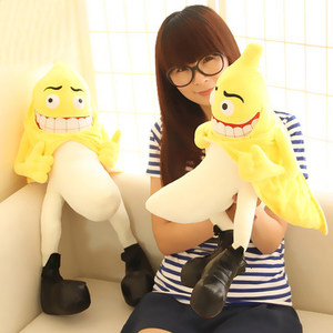 香蕉毛绒玩具 猥琐香蕉公仔娃娃 邪恶的香蕉人 创意动漫周边批发