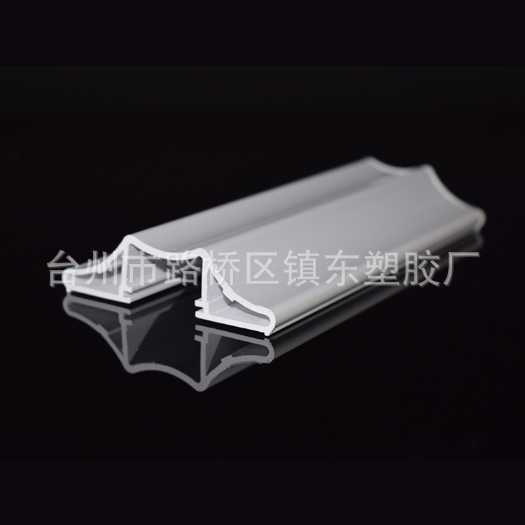 PVC塑料异型材、pvc型材、台州厂家来图来样