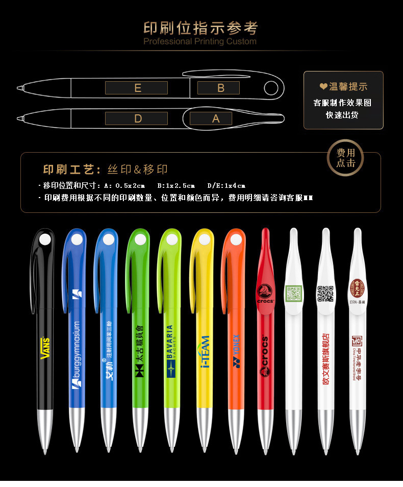 OSF200天猫详情_02