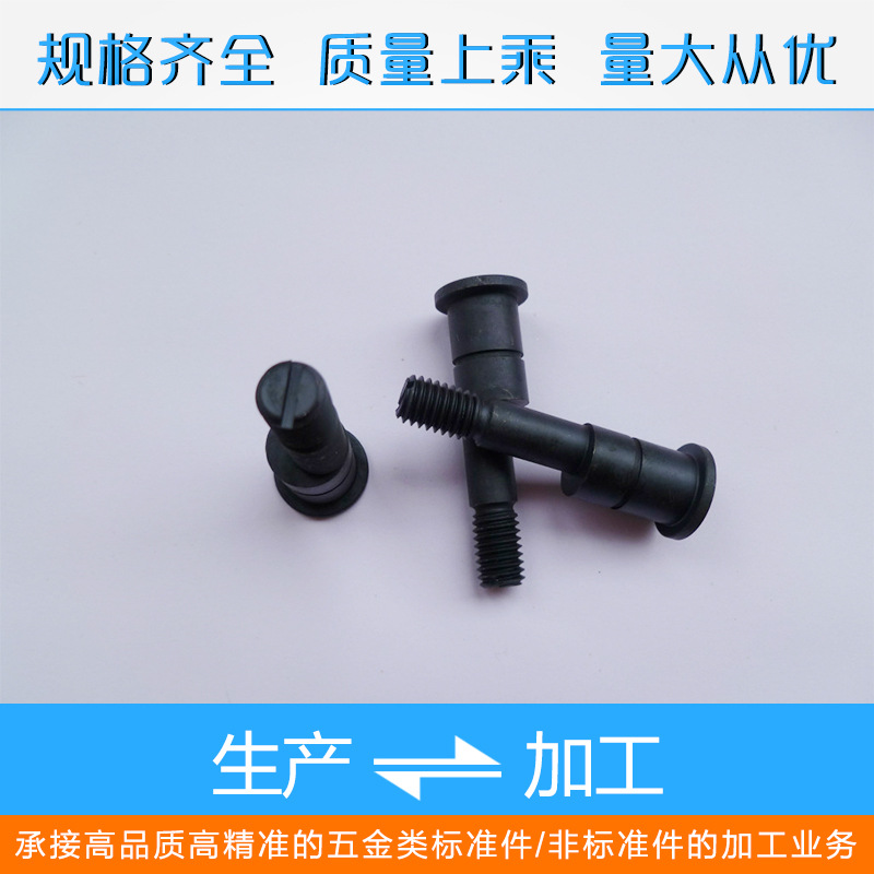 提供 精密偏心轴加工