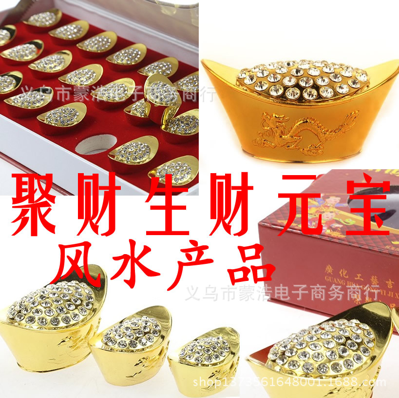 礼盒装风水元宝饰品摆件批发厂家直供带钻仿真合金龙凤元宝 价格 厂家 哪里买 我有货 B 5yoho Cn