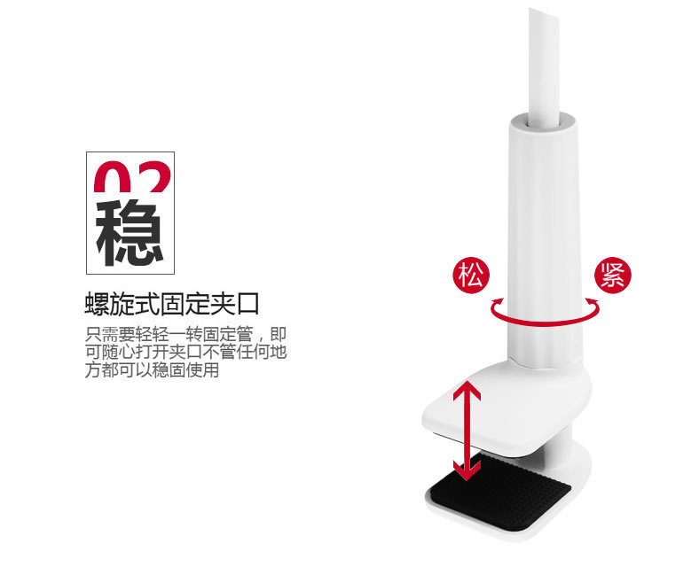 2015-08-27l懒人支架---黑白_07