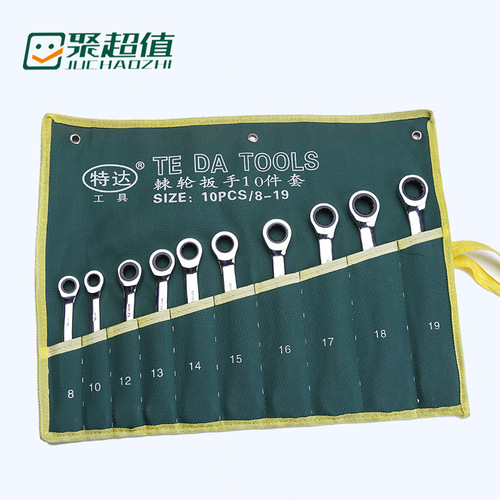 Dual-purpose open-end wrench, double-head quick wrench, labor-saving plum blossom wrench, ratchet wrench 8mm-30mm