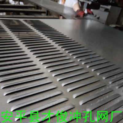 Blind Punching network supply improve air circulation Rainproof Blind Ventilation panels Scales Perforated plates