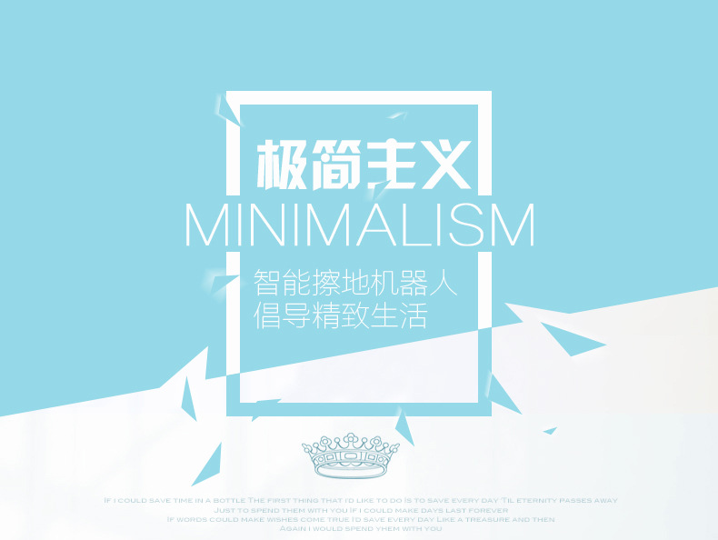 三角扫地机详情页_01