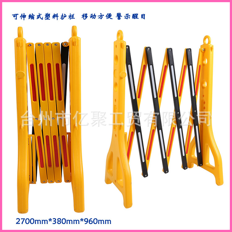 塑料护栏伸缩护栏道路防撞隔离栏便携警戒折叠安全围挡厂家销售