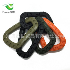 Lightweight medium-sized tactical bag outdoor mountaineering quick-release buckle Nylon buckle mountaineering bag external plastic steel quick-release key D buckle