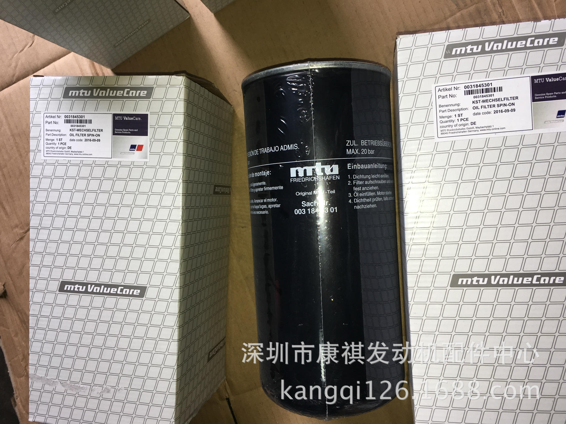 供应底特律船用发动机配件 机油过滤器0031845301