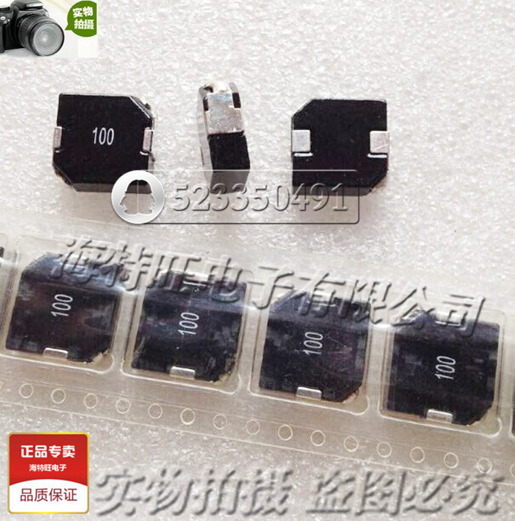 美国BOURNS一体成型电感 SRP1250-100M 进口原 5050 13*13*5 10uH