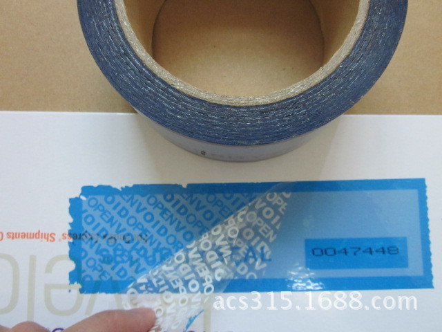 SECURITY SEAL 全转移序列流水号码防篡改明显安全胶带胶纸封条