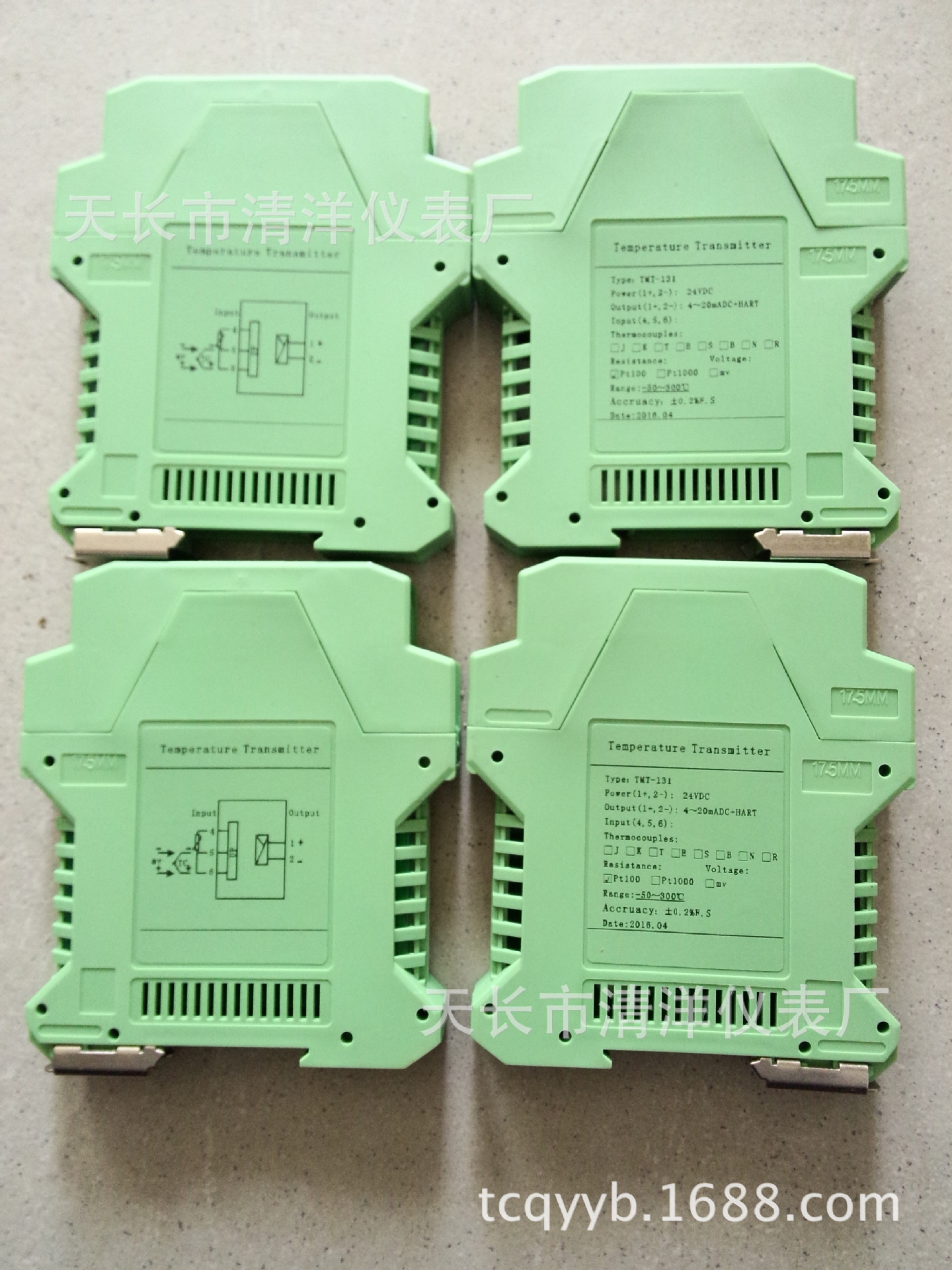电厂化工厂铝厂配套设备导轨式全智能温度变送器 TMT-131