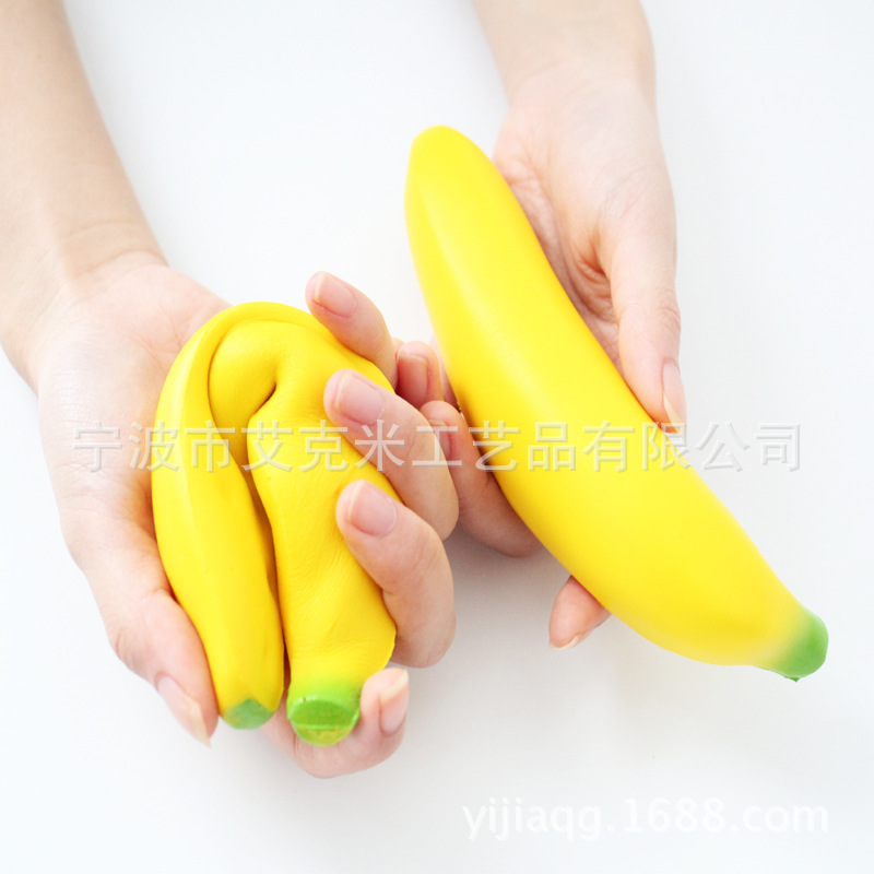 pu慢回弹仿真水果香蕉 squishy香味柔软造型逼真 减压可捏玩具|ms