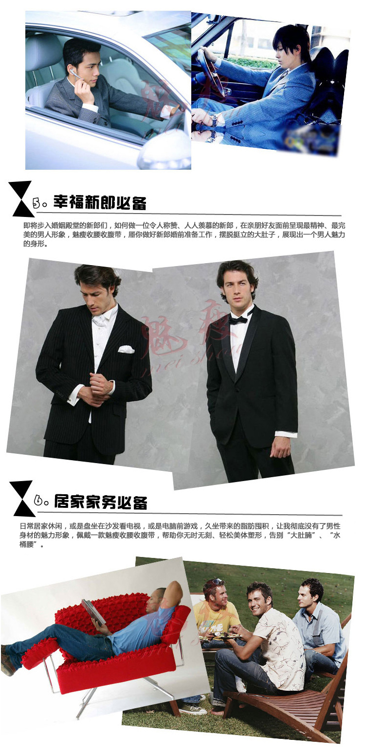 Corset MS109 en polyester - Ref 673716 Image 29