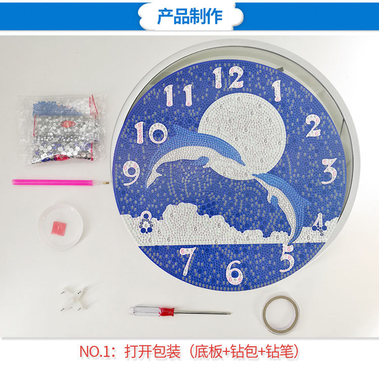 108钻石钟表详情_10
