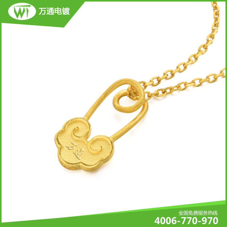 东莞电镀加工商 承接不锈钢电镀加工镀金 电镀加工 广东镀金加工