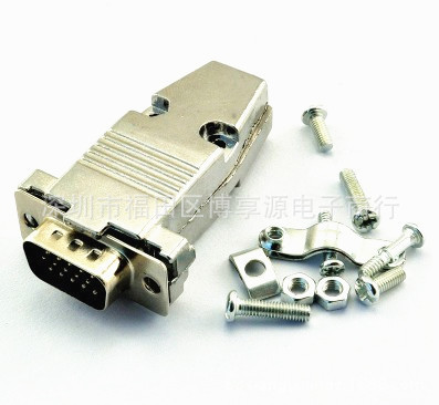 HDB15公头带金属外壳三排DB15针铁壳VGA接头串口焊线式15PIN公座