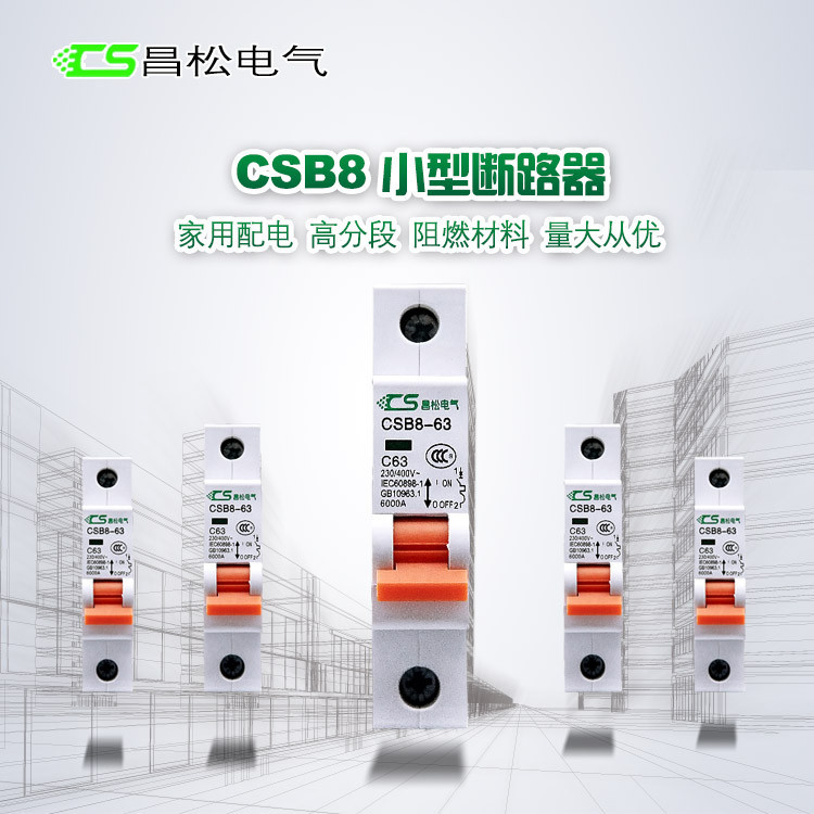 详情页头图CSB81P