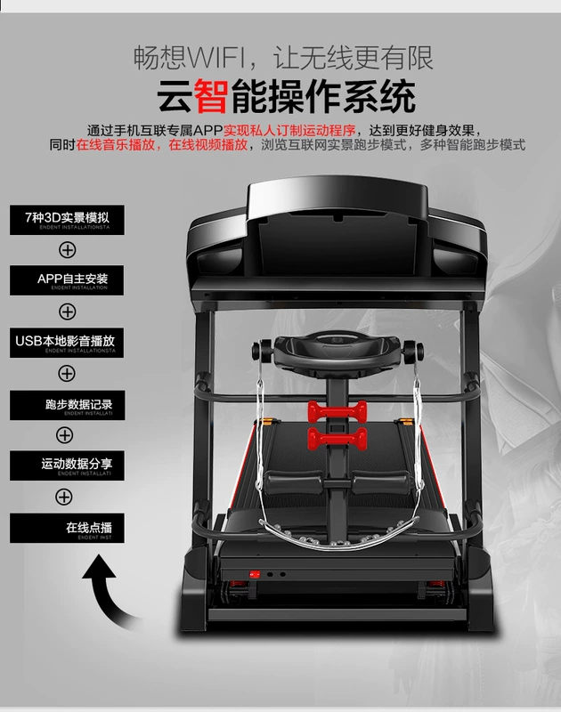 Yi Jian 8088D máy chạy bộ mô hình gia đình gấp màn hình mini điện đa chức năng siêu yên tĩnh [Internet Internet - Máy chạy bộ / thiết bị tập luyện lớn máy chạy bộ tech fitness