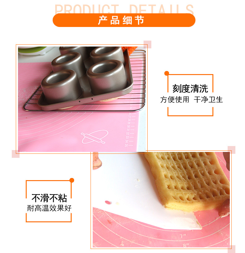 大号烘焙硅胶垫_02