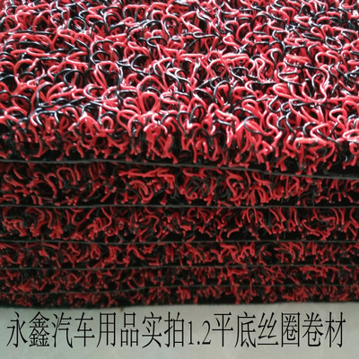 双层丝圈平底卷材热熔丝圈卷材1.2丝圈平底套装汽车丝圈脚垫伴侣|ms
