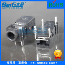 防火阻燃2.5mm耳机插座PJ-208B耐高温四脚插件带柱高品质环保