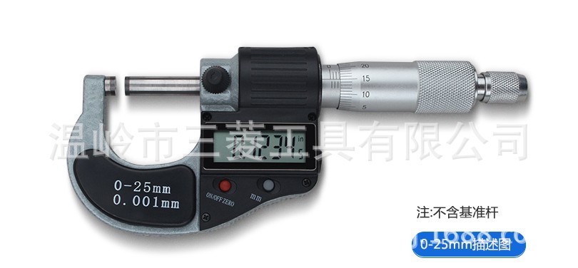 桂林广陆电子数显外径千分尺  分厘卡 0-25-50-75-100-125  正品