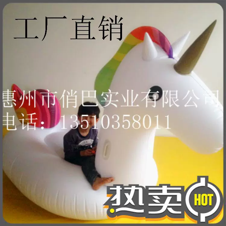 Плотный на wholesale надувной единорог водяной Pegasus надувной радужный конь лебедь