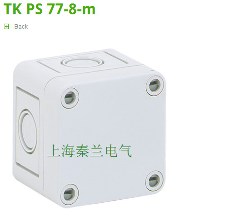spelsberg防水接线盒  TK PS 77-8-M     65*65*81mm